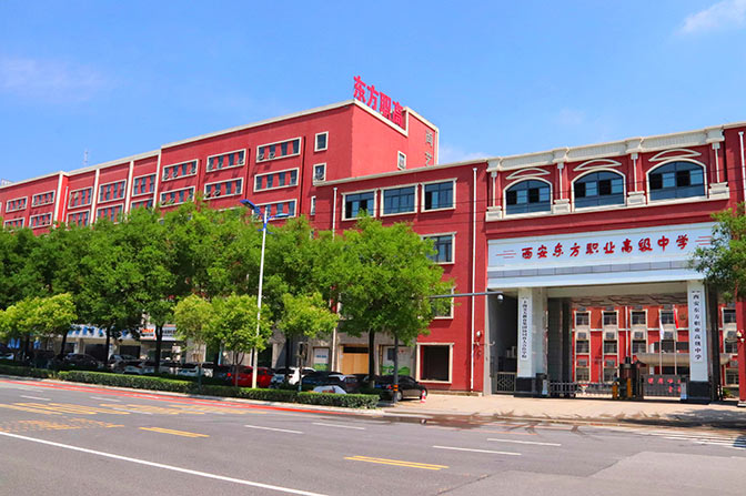华州学校远景