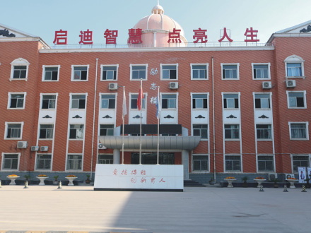 华州励志楼
